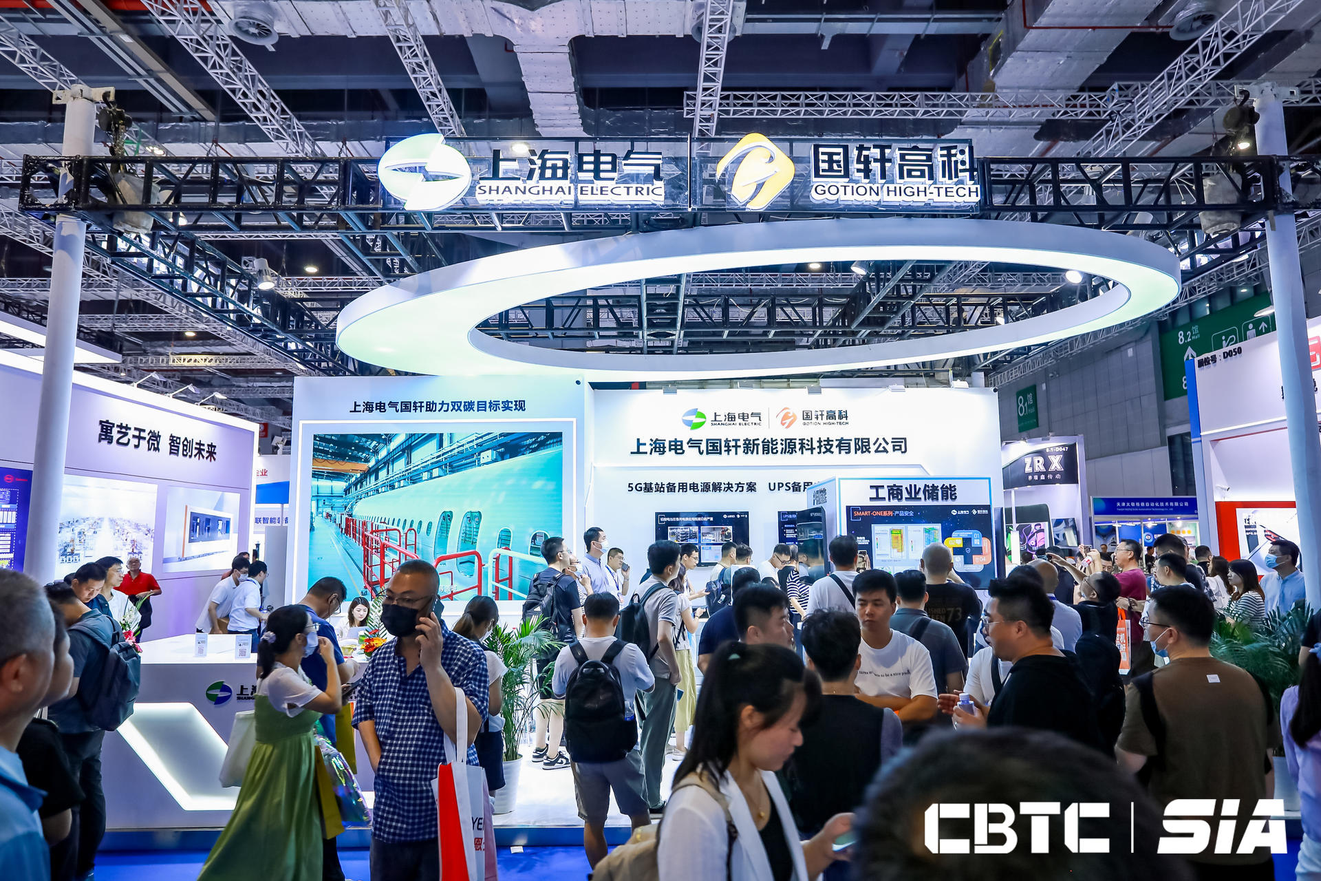 上海电气国轩高科亮相CBTC中国国际电池技术展览会